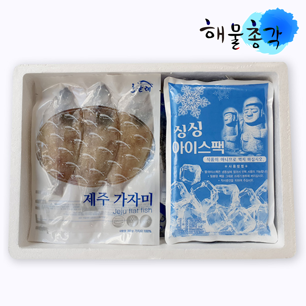 해물총각 제주 참가자미 올레바당 손질 생선 구이 HACCP 제주도 저염 가자미 3마리 - 상세 이미지 3