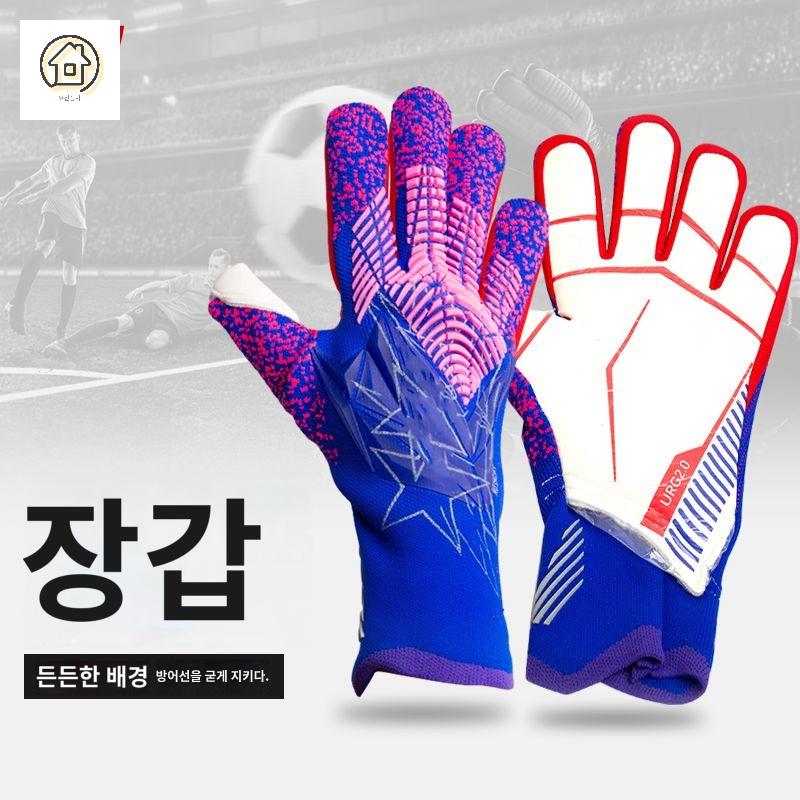 풋살 라텍스 축구 골키퍼 장갑 - 상세 이미지 2