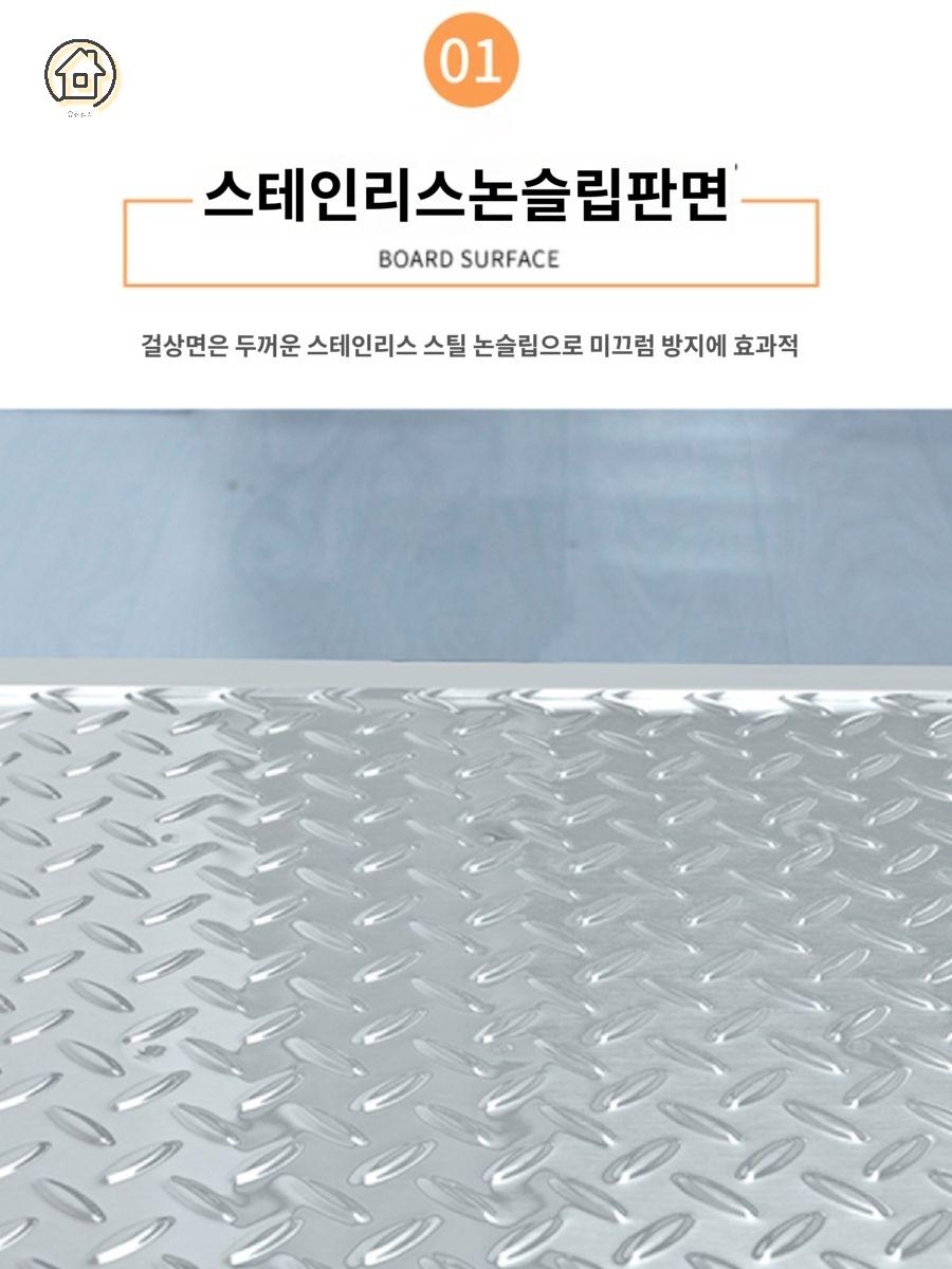 철계단 발판대 작업 발판 받침대 만능 - 상세 이미지 4