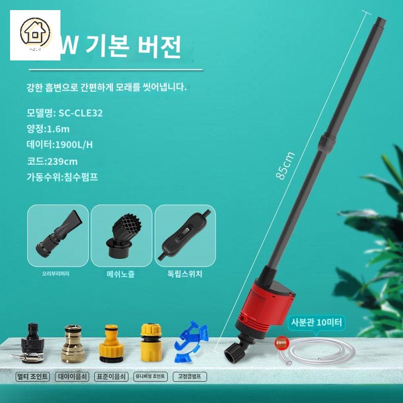 청소 환수기 어항 수조 물갈이 모래필터 고출력 청소기 이미지 6