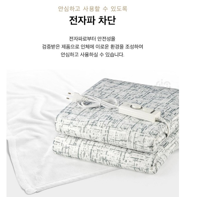 신일 극세사 전기요 싱글 캠핑용 전기 장판 워셔블 전기요 1인용 이미지 2