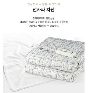 신일 극세사 전기요 싱글 캠핑용 전기 장판 워셔블 전기요 1인용 개봉기 | 실사용 후기 - 상품 이미지 2