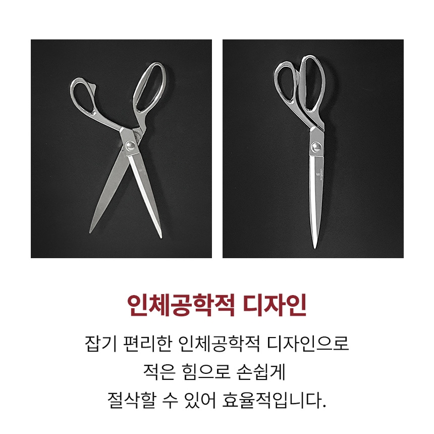 에비히슈테른 올스텐 분리형 주방가위 고기 캠핑 요리 식가위 이미지 6