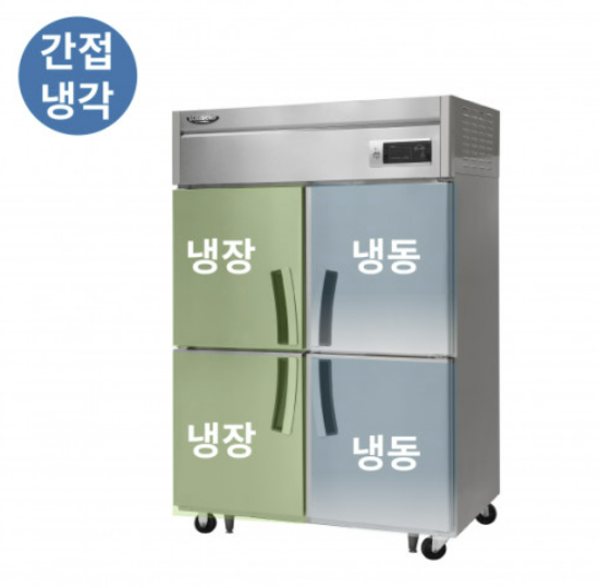 라셀르냉장고 45박스 영업용 간냉식 성에안생기는 상업용 카페 식당 올냉장 - 상세 이미지 5