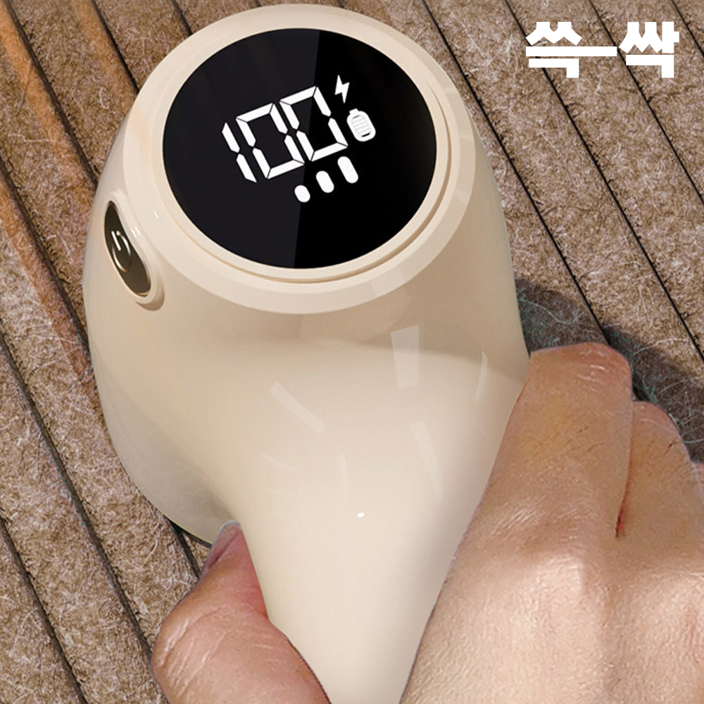 쓱싹 보풀제거기 니트 가정 세탁소 업소용 충전식 6중날 3단조절 DCLT-100 - 상세 이미지 2