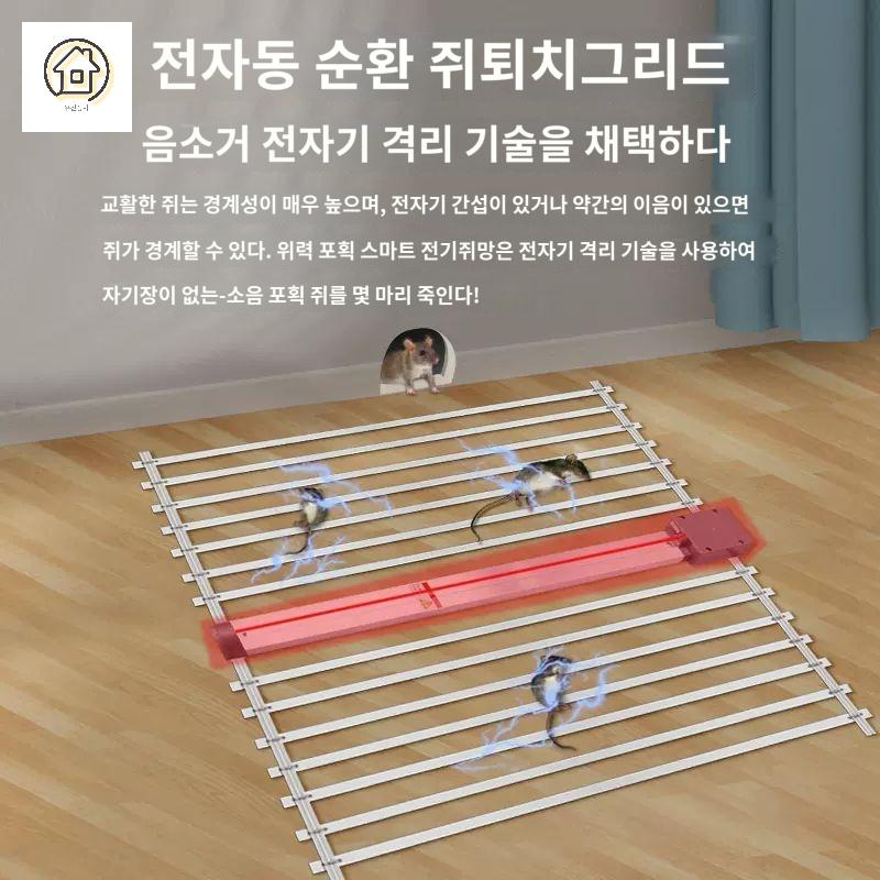 고전압 두더지 고압 자동 농업 쥐덫 식당 전기 - 상세 이미지 4