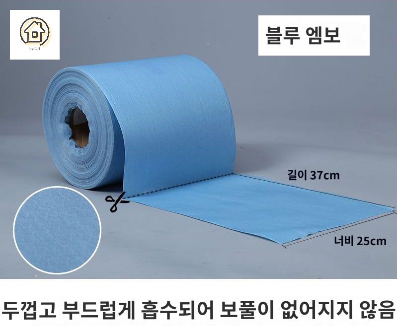 크리닝 극세사 무진 보루 클린룸 세척 천 와이퍼 - 상세 이미지 4