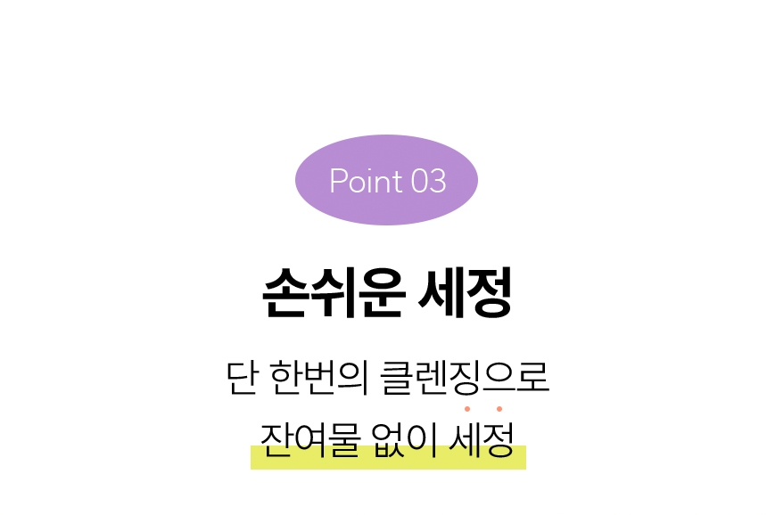 MODUBOM All Day Hair Cushion - description 10