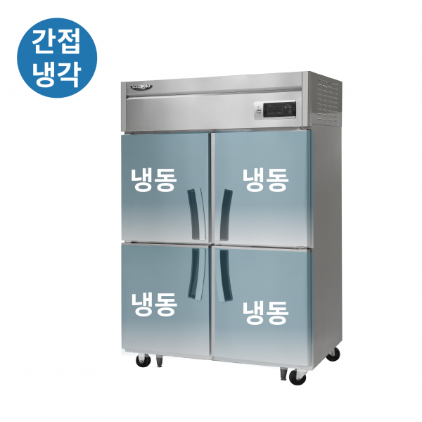 라셀르 번팬형 제빵 45박스냉동고 선반 베이커리 영업용 상업용 간냉식 카페 식당 최신형 - 상세 이미지 3