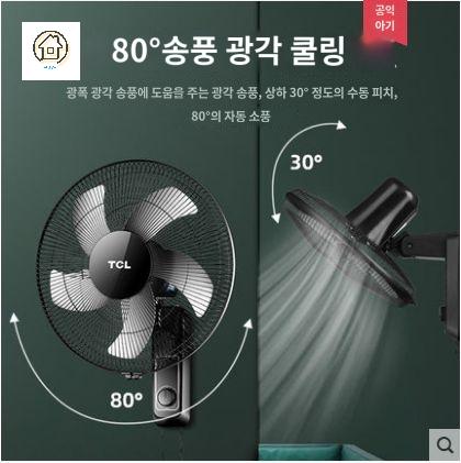 가정용 벽걸이 선풍기 화장실 저소음 써큘레이터 무소음 업소용 원격제어 이미지 6