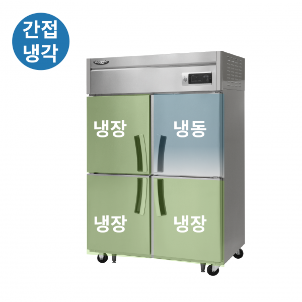 라셀르냉장고 45박스 1/4 냉장 냉동고 간냉식 성에안끼는 영업용 상업 식당 4도어 최신형 - 상세 이미지 4