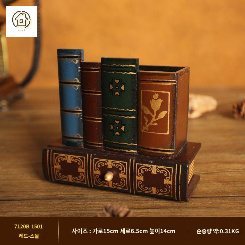 빈티지 펜 홀더 연필꽂이 스승의날 선물 엔틱 스토리지 케이스 꽂이 레트로 다용도 - 상품 이미지