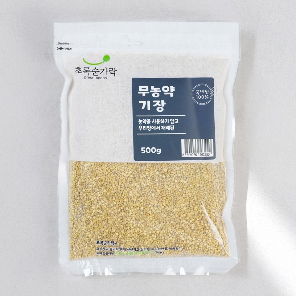 메가마트 초록숟가락 무농약 기장쌀 500g - 메인 이미지