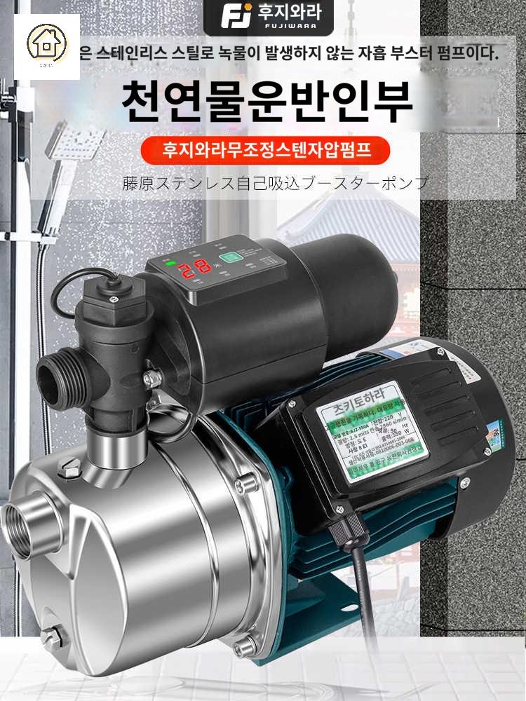 배수 모터 양수 물 수압 자동 펌프 - 상세 이미지 3
