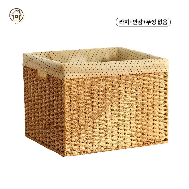 바구니 중형 박스 대형 라탄 바스켓 대용량 - 상품 이미지