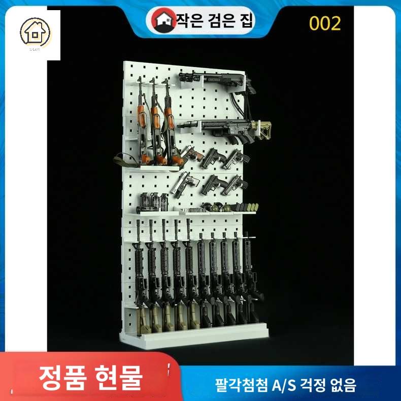 정리대 무기 총대 루즈 모형총 진열대 격납고 각종 거치대 프라모델 - 상세 이미지 2