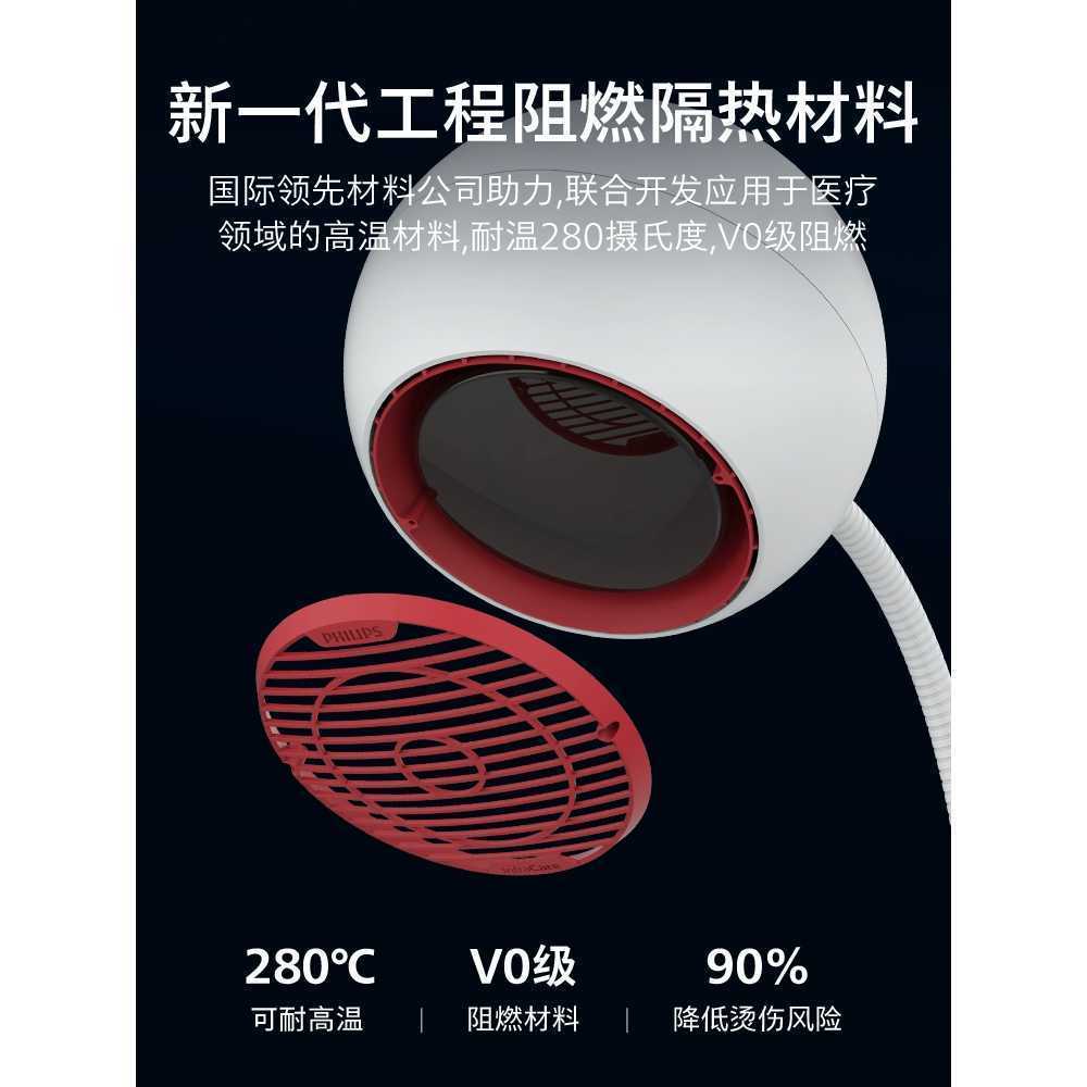 가정용 원적외선램프 스탠드 온열 허리 한의원 적색광 100W - 상세 이미지 3