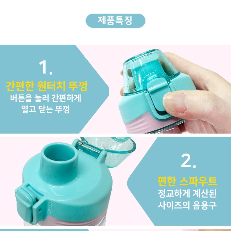 티니핑 물통 물병 슈팅스타 초롱핑 유아 어린이집 원터치 텀블러 - 상세 이미지 3