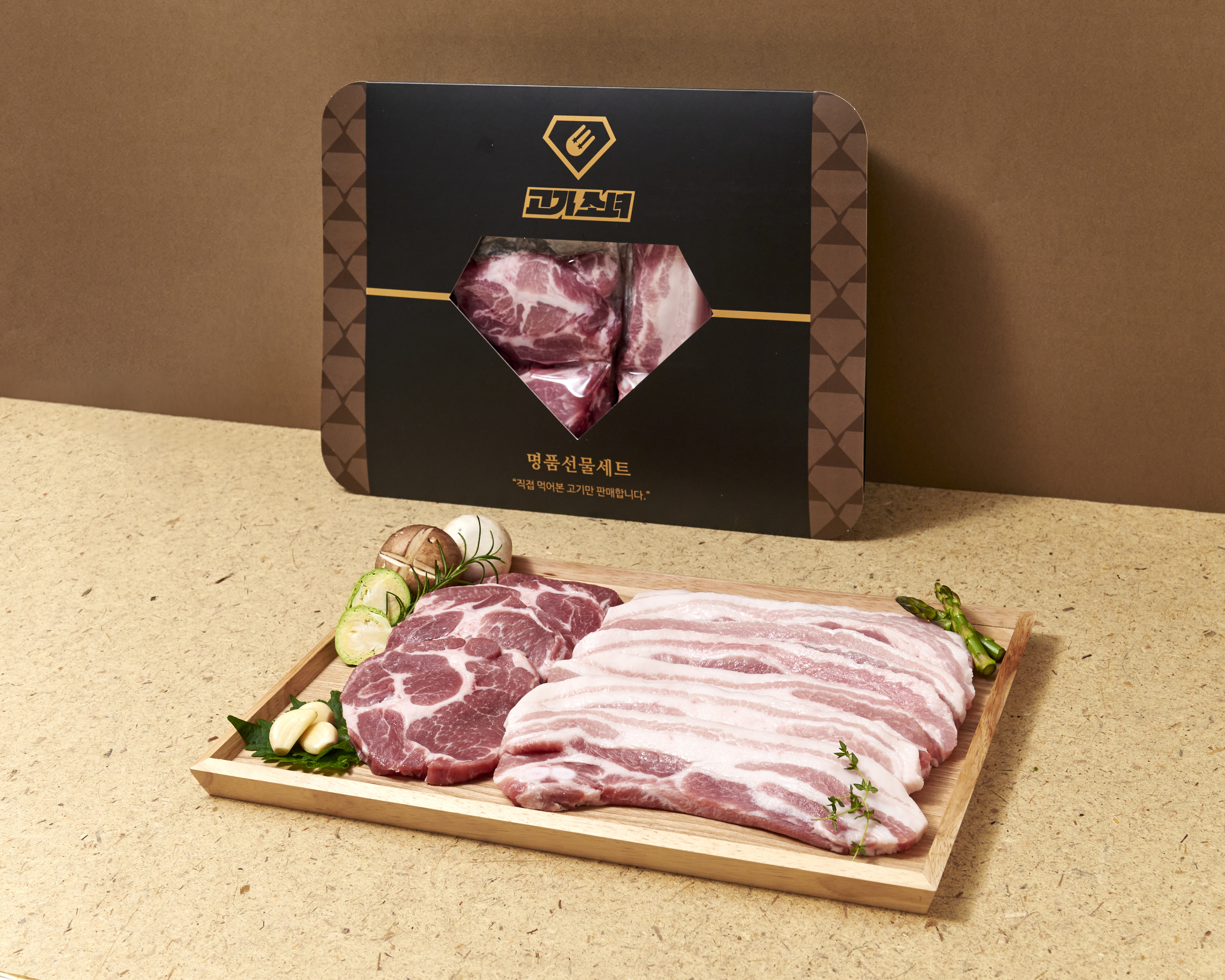 고기소녀 듀록삼겹살 1kg 선물세트 스페인산 냉동 - 상세 이미지 5