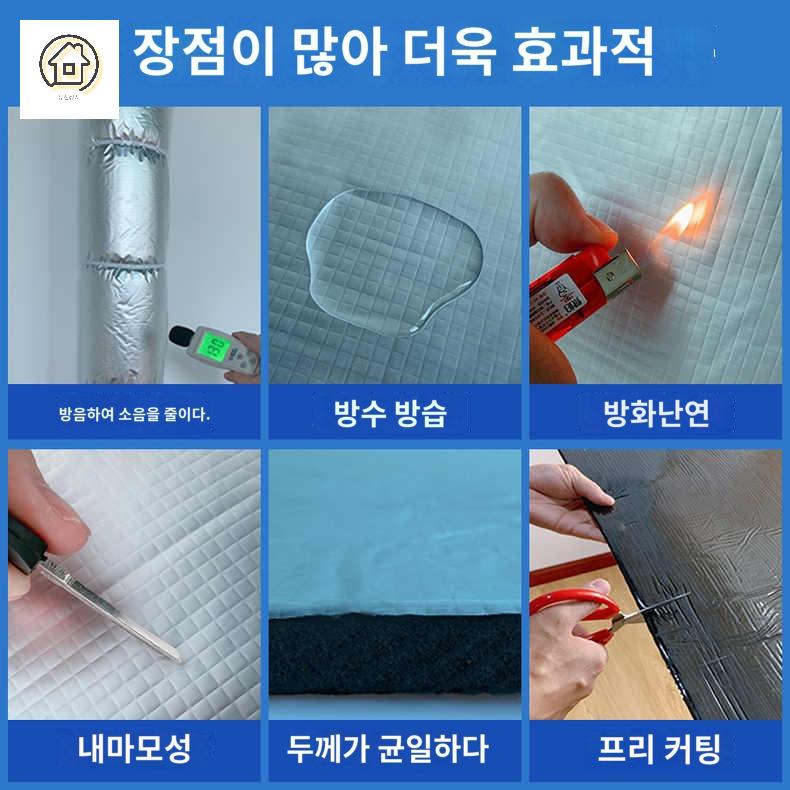 셀프 시공 흡음재 배관 소음 방음재 차음 방음 강력세트 이미지 6
