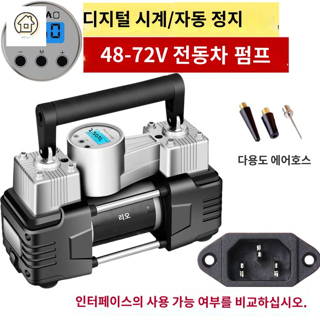 에어펌프  자동차 공기주입기 타이어 휴대용 - 상품 이미지