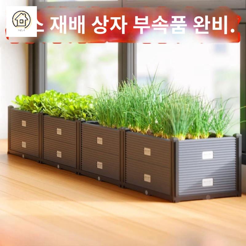 상추 키우기 옥상정원 텃밭 화분 대파 직사각 베란다 화단 실내 - 상세 이미지 2