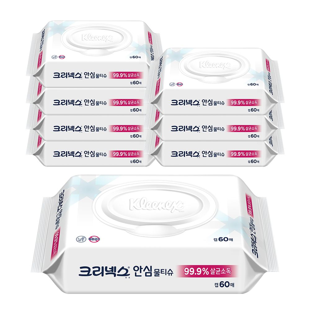 크리넥스 안심물티슈 캡 60매X8팩