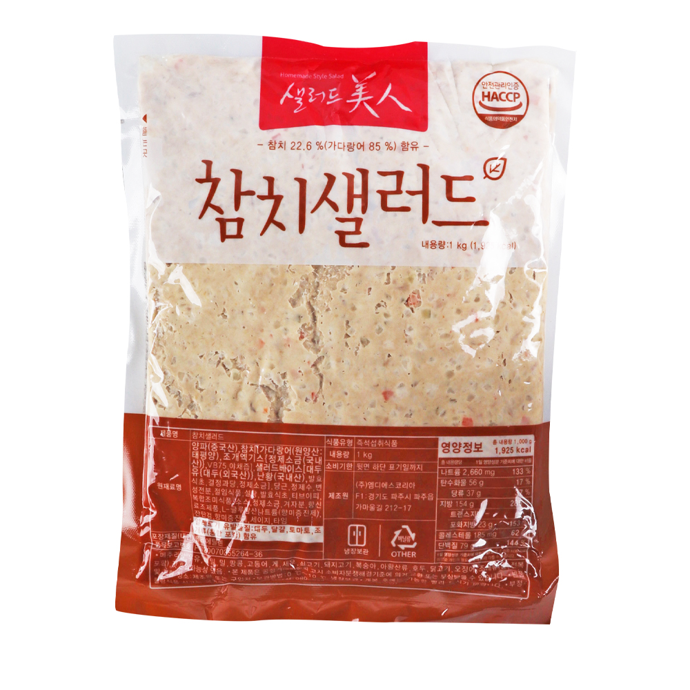 엠디에스 참치샐러드 1kg /냉장 _박스단위출고 : 데이올푸드
