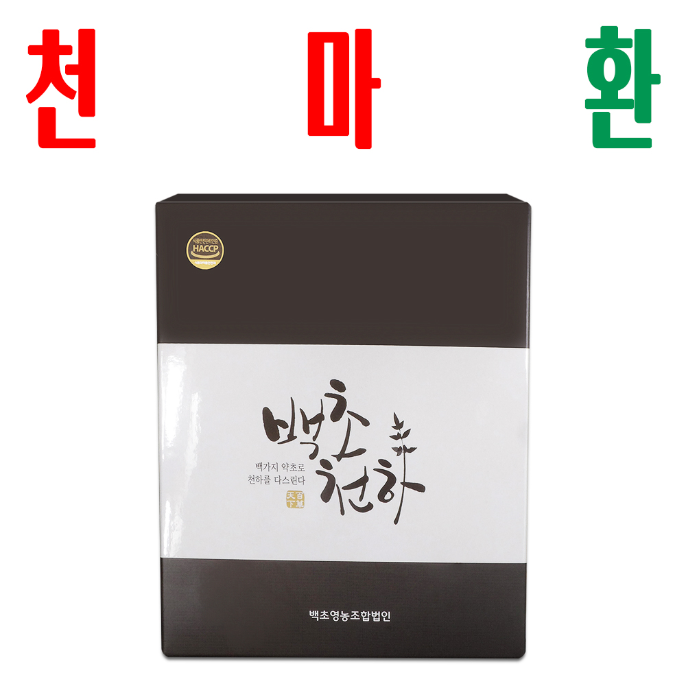 천마환/ 스틱형 포장/ 1회용 포장/ 지리산 천마/ 백초영농조합/ 심마니 친환경 재배 제품 이미지