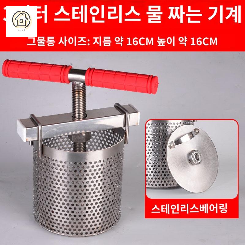 만두소 오이지  음식 나물 스텐 야채탈수기 장아찌 - 상품 이미지
