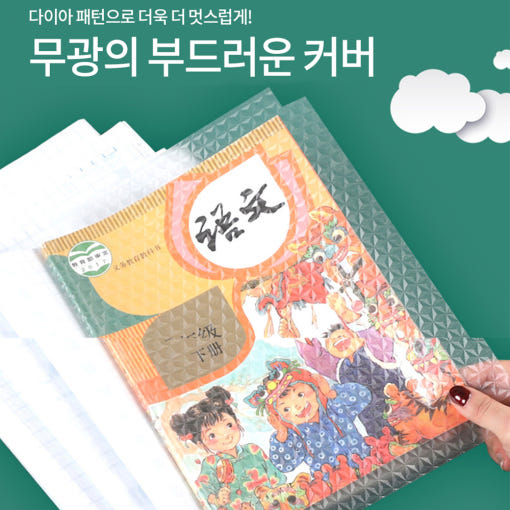 thumbnail-5