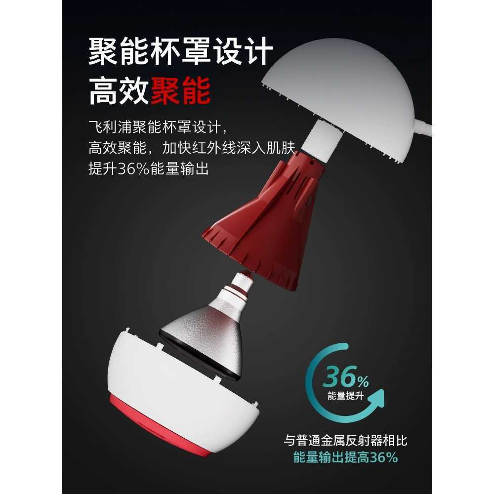 가정용 원적외선램프 스탠드 온열 허리 한의원 적색광 100W - 상세 이미지 4