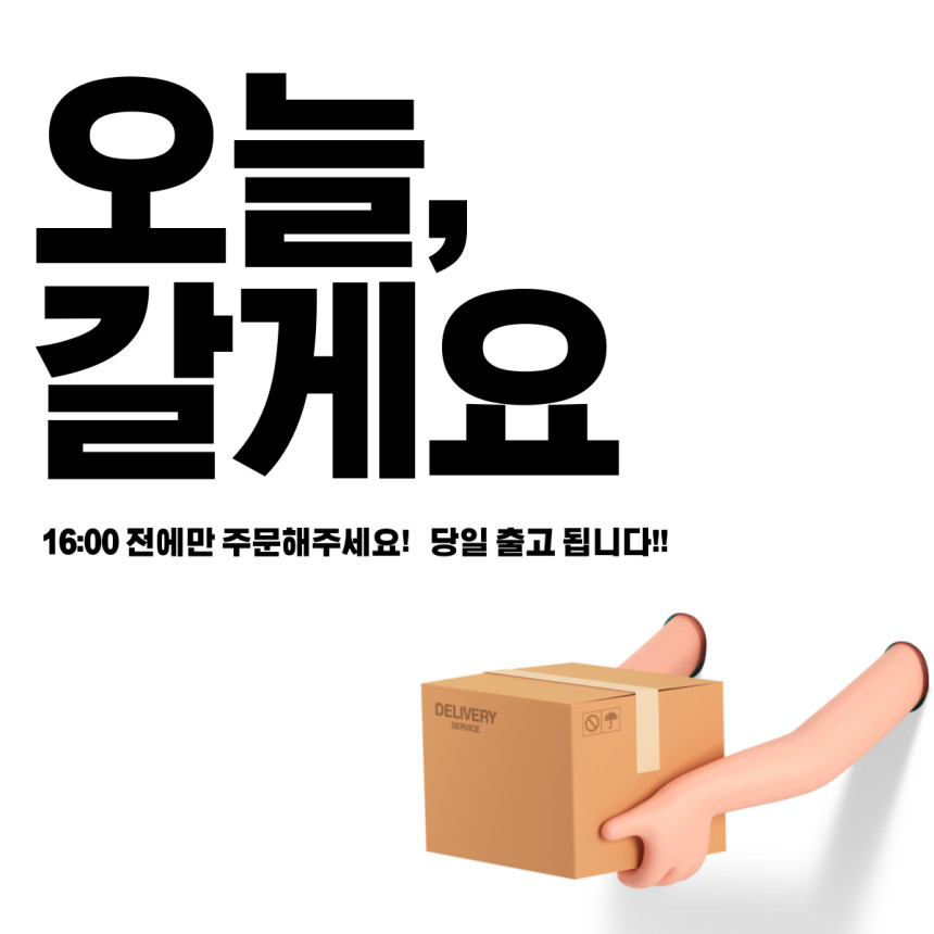 컬리 오버핏 헤비 후드집업 카펜터 빅사이즈 모자큰 후드 무지 탄탄 맨투맨 후드티 상세 이미지 1
