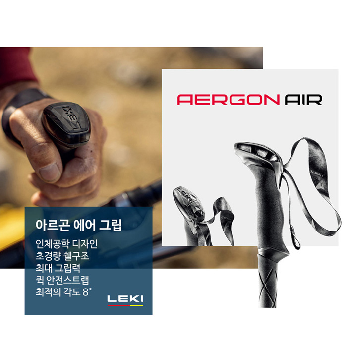 레키 마카루 FX 카본 AS 65220631 등산스틱 - 상세 이미지 2