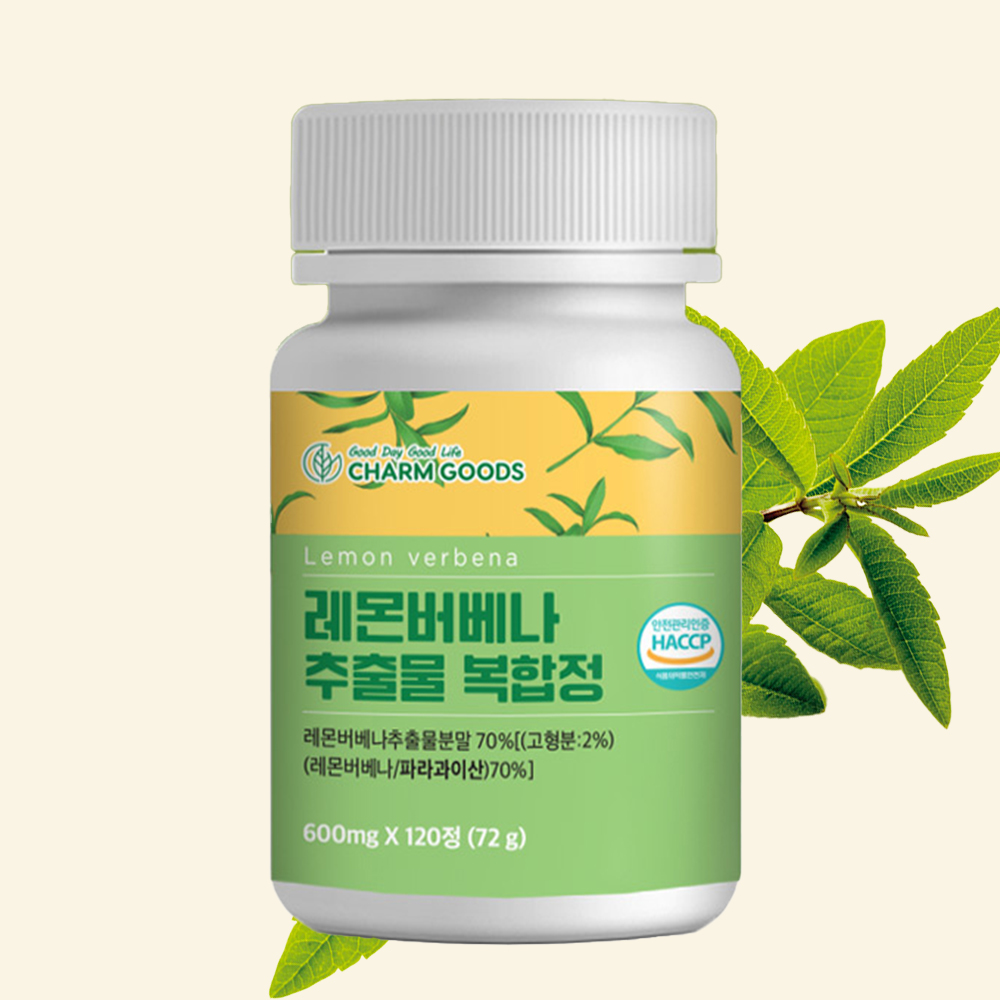 레몬버베나 추출물 복합정 복합물 레몬베버나 효능 보조제 - 상세 이미지 2