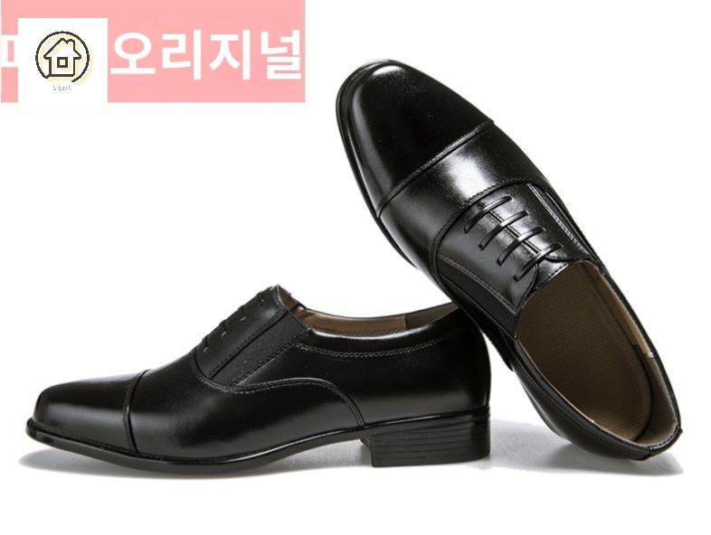 백신사화 가수 트로트 촬영 구두 웨딩 남성 - 상품 이미지