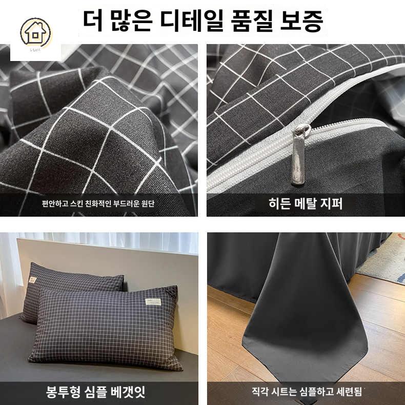 패드 양면 베게커버 체크이불커버 세트 이미지 6