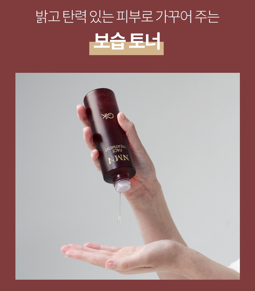 GIK NMN 페이스 트리트먼트 속건조 보습 미백 탄력 토너 180ml - 상세 이미지 5