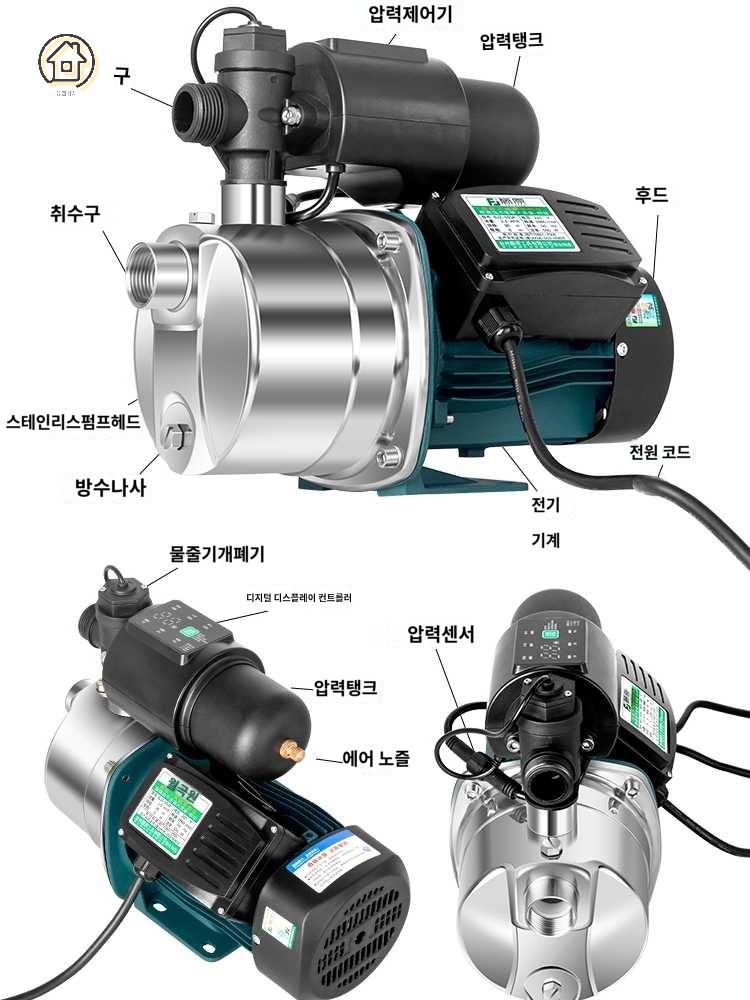 배수 모터 양수 물 수압 자동 펌프 - 상세 이미지 2