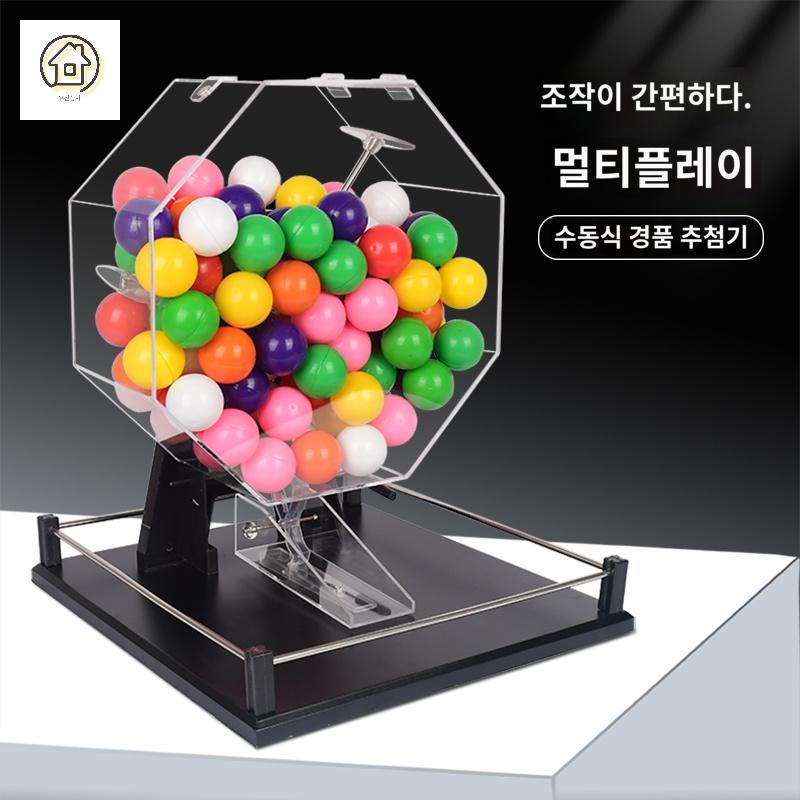기계 경품 추첨볼 공을 추첨 탁구공 - 상세 이미지 4