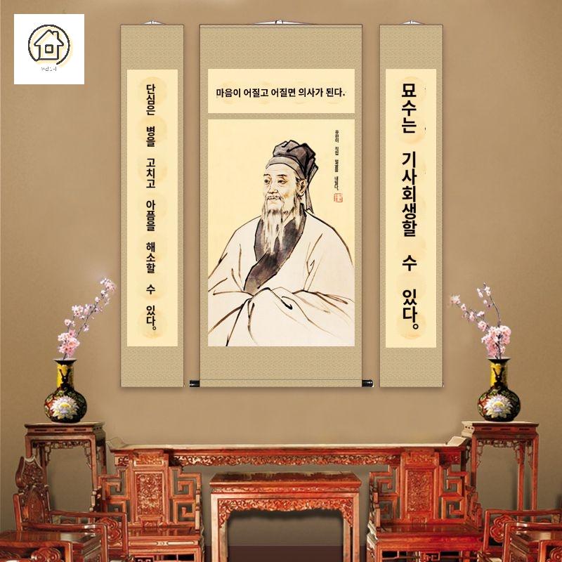 조명 대형 달조명 보름달 무드등 펜던트 북유럽 - 상세 이미지 4