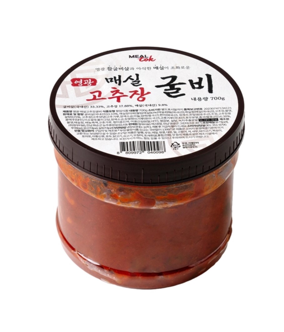 2개 영광 매실 고추장 굴비 700g 코스트코 - 상품 이미지