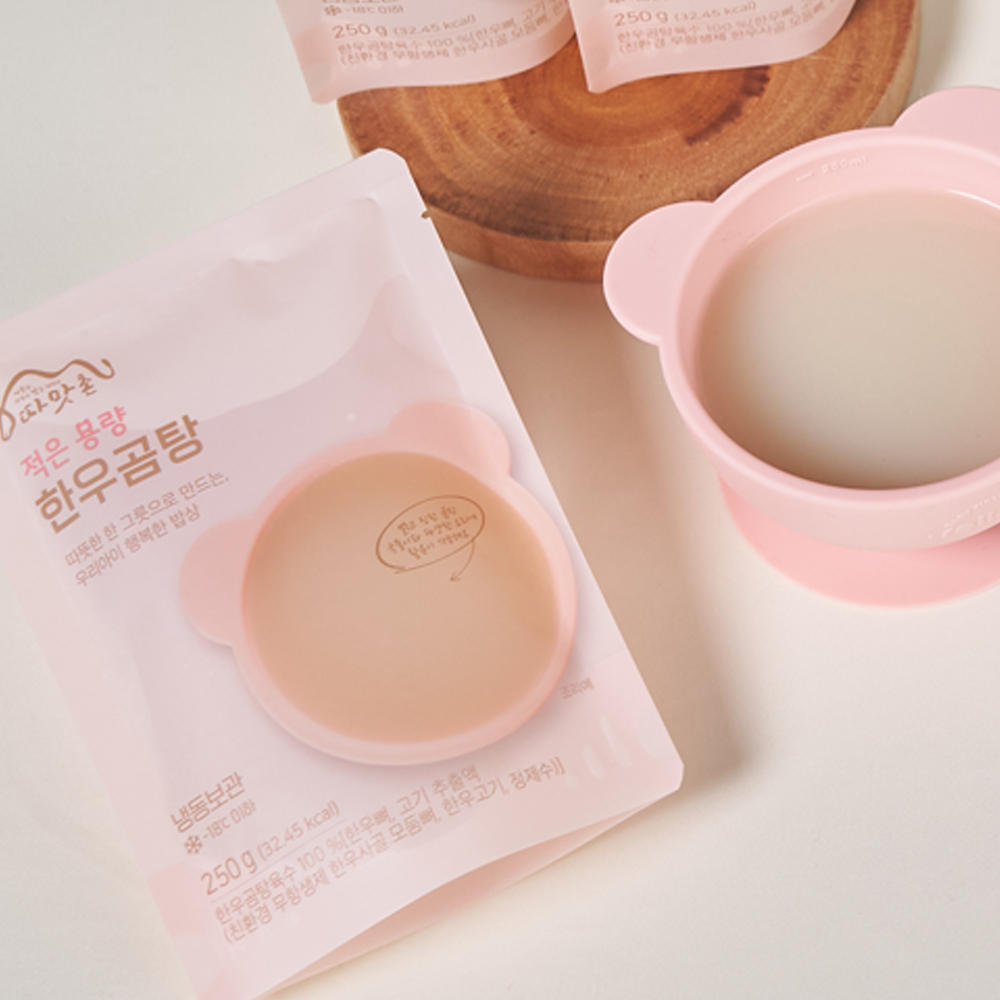 무항생제한우 고기 사골곰탕 설렁탕 아기국 어린이 아이 사골육수 곰국 국밥 소용량 5팩세트