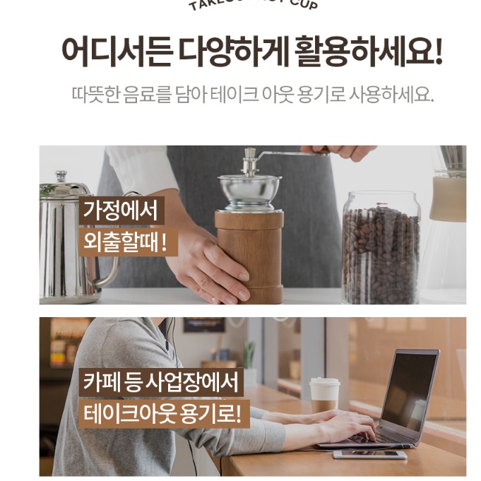 단단한 업소용 큰종이컵 튼튼한 디자인종이컵 390ml - 상세 이미지 4