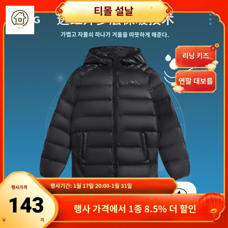 남성용 면 전기 열선 재킷 발열 - 상세 이미지 2