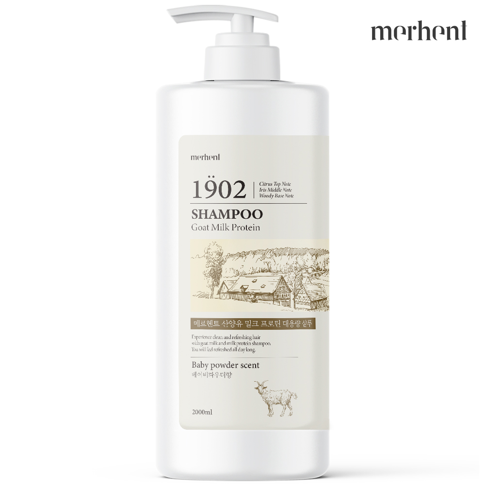 메르헨트 산양유 우유 단백질 대용량 샴푸 2000ml 베이비파우더 향좋은 약산성