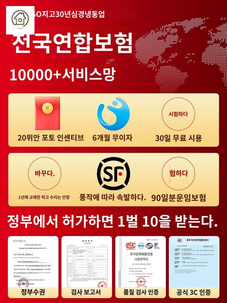 실외기 캠핑 업소용 미니 냉매 가정용 주차장 이동식 에어컨 냉난방 이미지 6