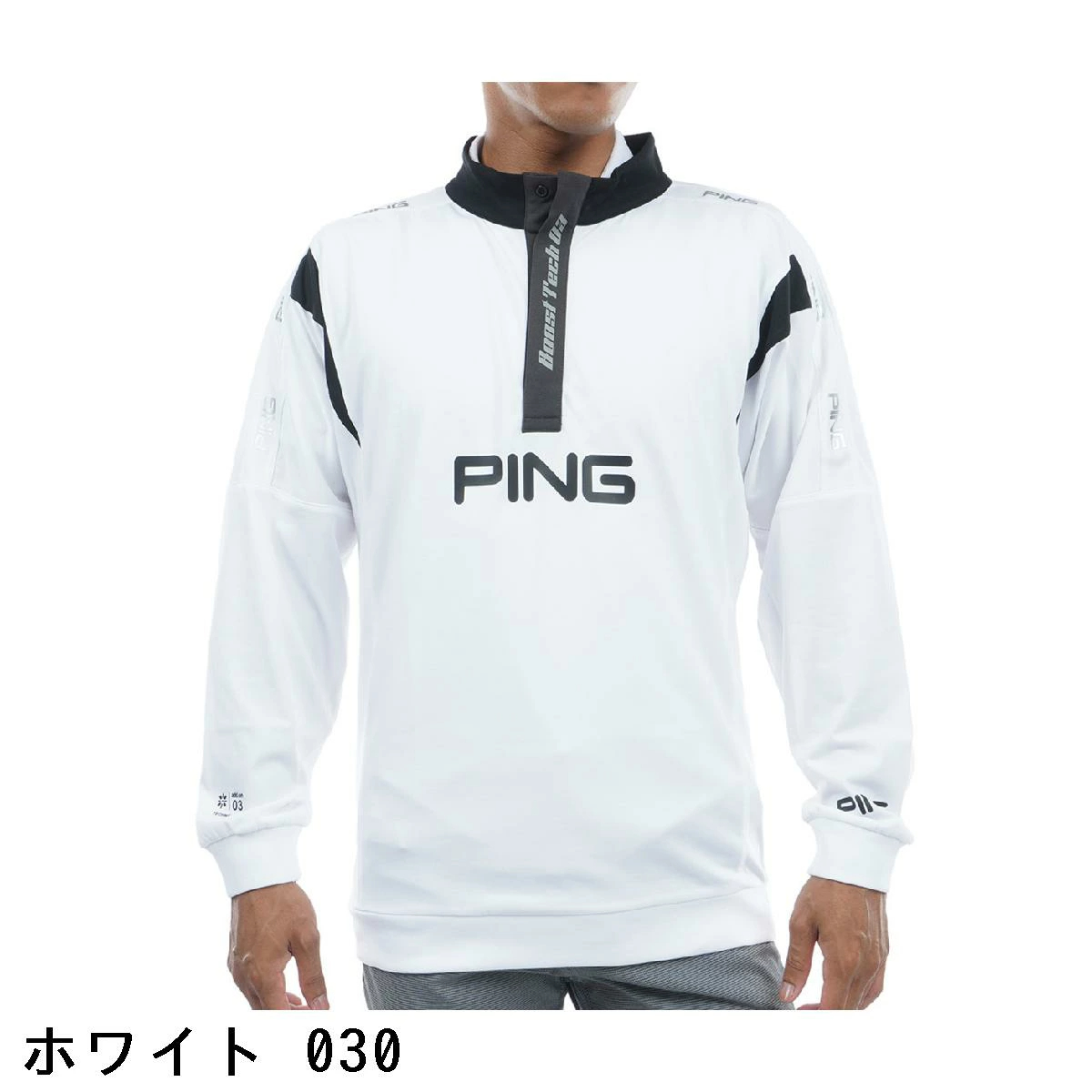 핑 PING 골프 애드엘룸 뉴져지 하이넥 맨투맨 티셔츠 6213269807 - 상세 이미지 2