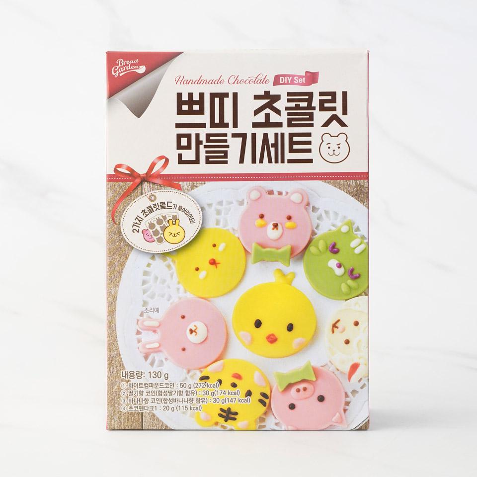 메가마트 브레드가든 쁘띠 초콜릿 만들기 130g - 상품 이미지