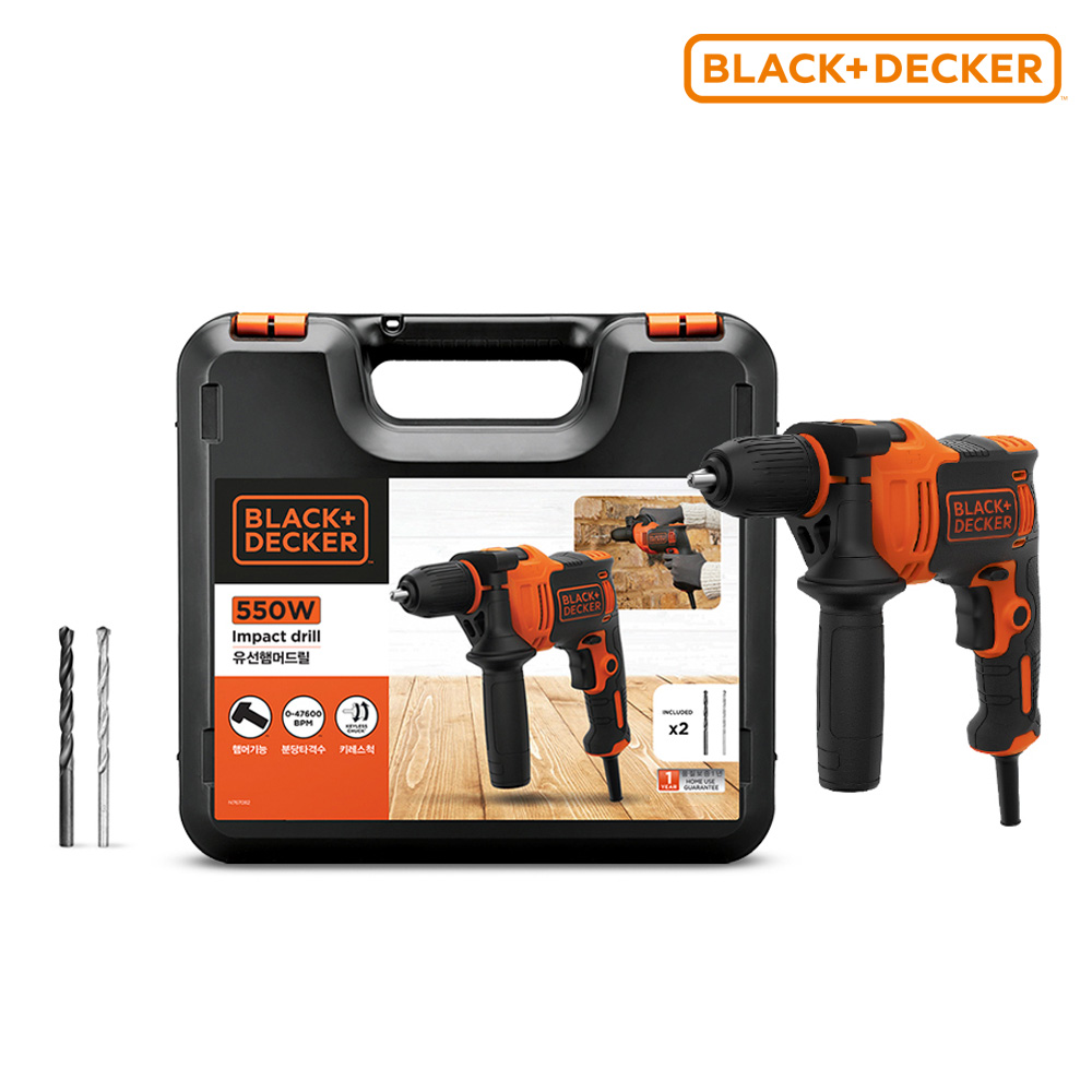 [블랙앤데커] 유선 전동 전기 햄머드릴 550W BEH550K 콘크리트뚫기